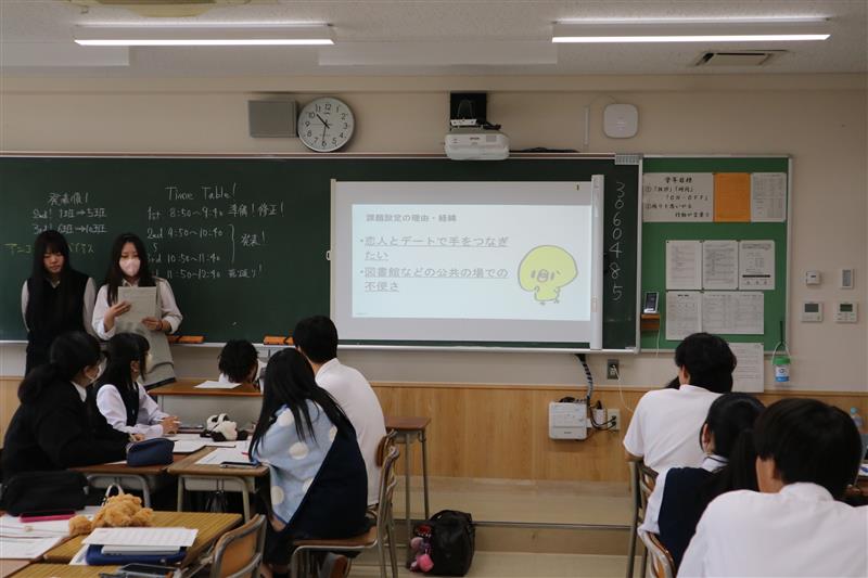③課題設定の理由 (2)